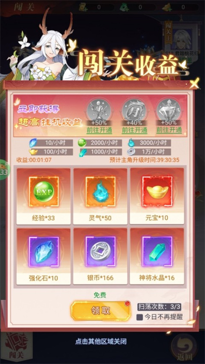 无双小师妹0.05折
