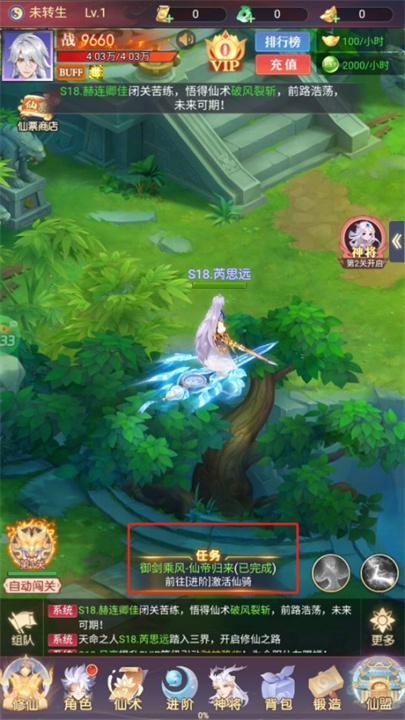 无双小师妹0.05折