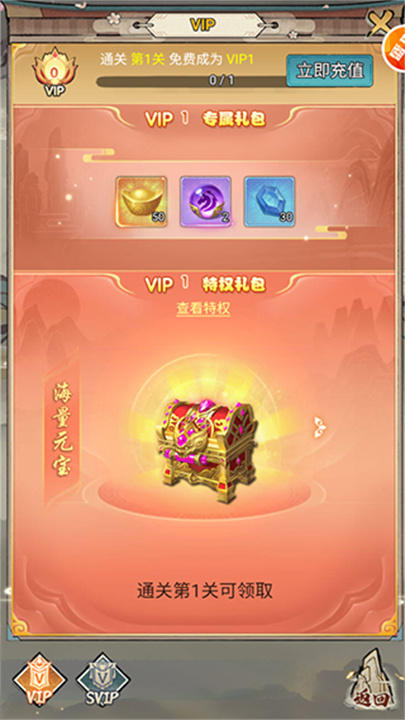 万剑至尊0.05折