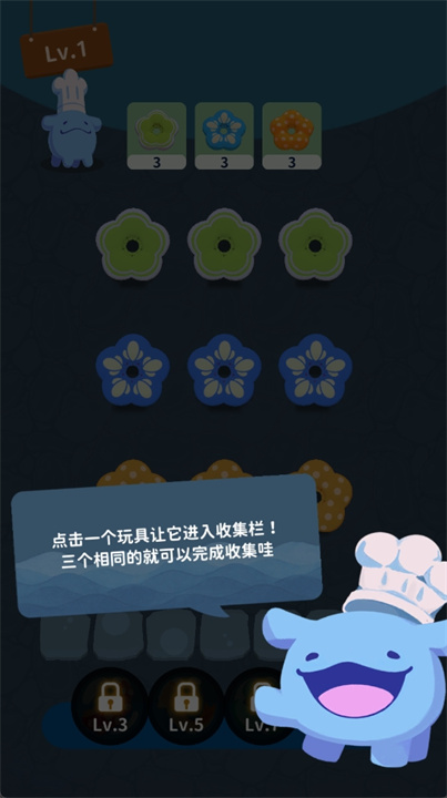 深海灵厨手游