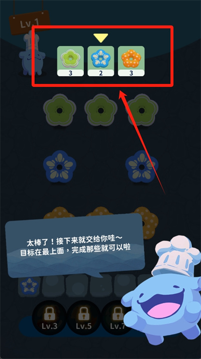 深海灵厨手游