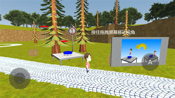 按下按钮游戏