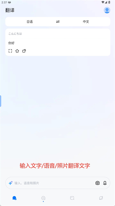 hi translate