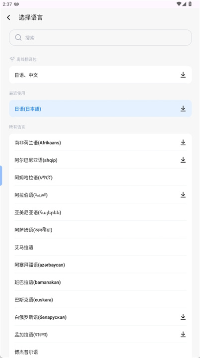 hi translate