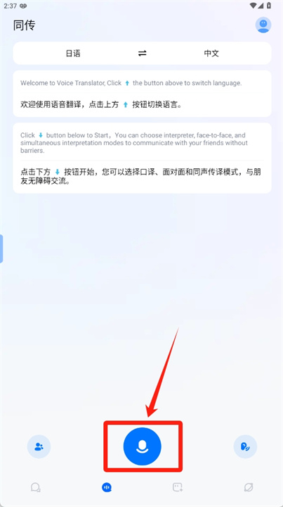 hi translate