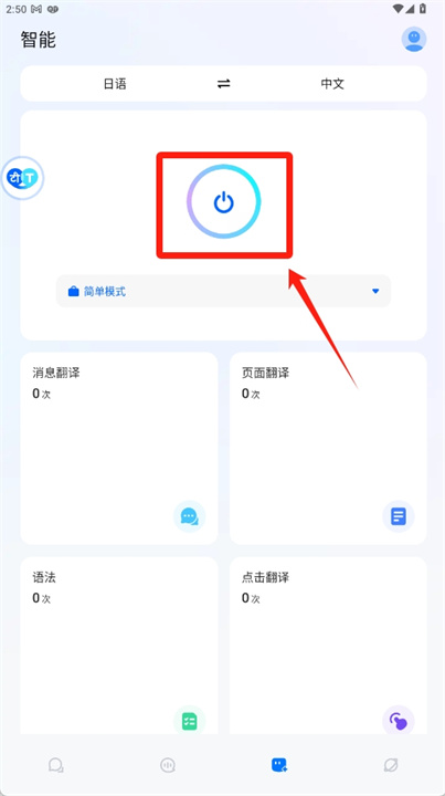 hi translate