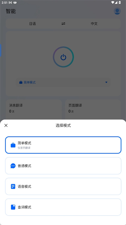 hi translate