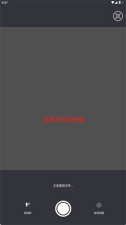 ilovepdf手机版