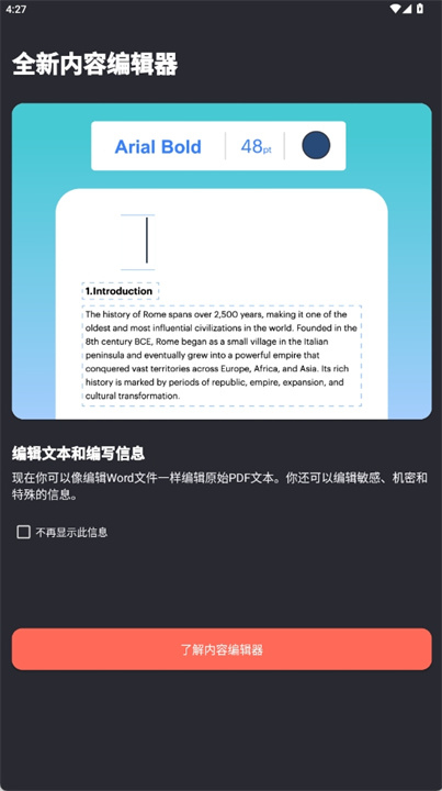 ilovepdf手机版