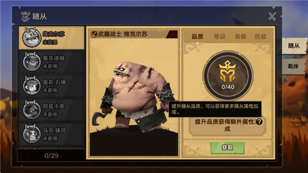 塔尔战纪