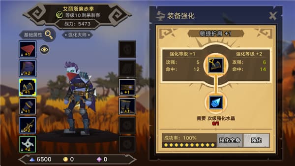 塔尔战纪