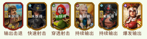 奥图核心手游