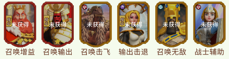 奥图核心手游