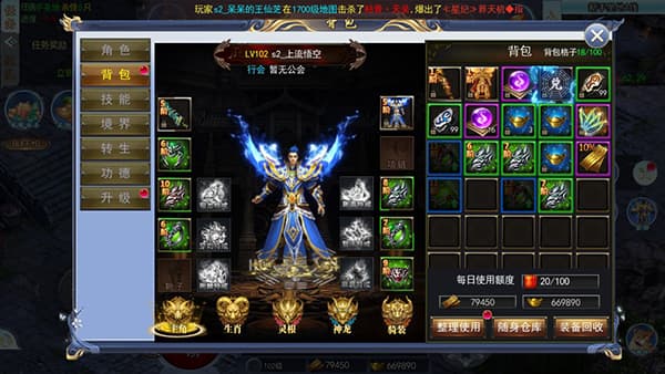 玛雅战纪