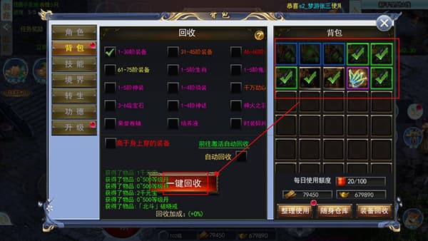 玛雅战纪