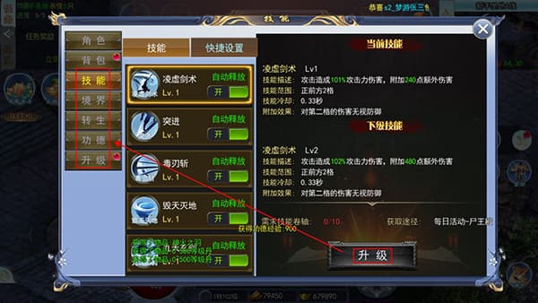 玛雅战纪