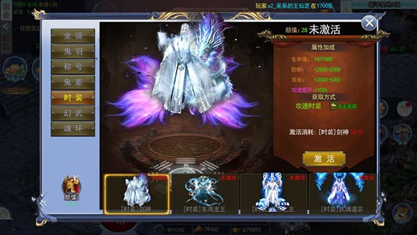 玛雅战纪