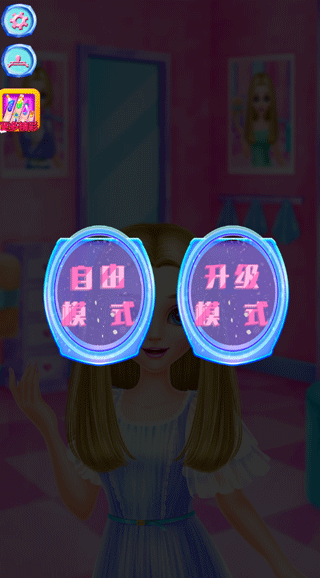 发型设计沙龙