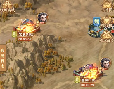 无畏三国