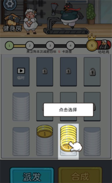 健身解压馆