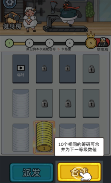 健身解压馆