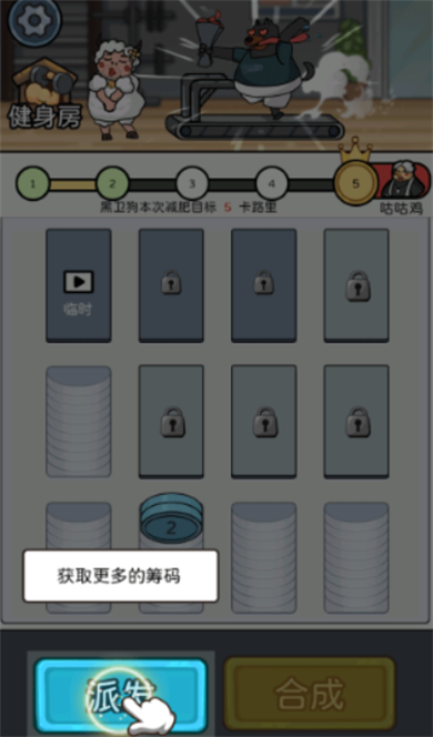 健身解压馆