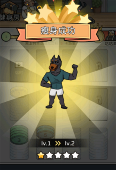 健身解压馆