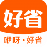 咿呀好省