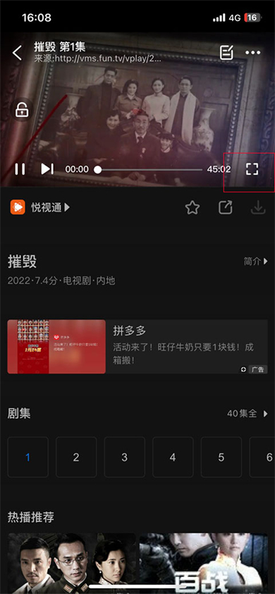 影视大全app