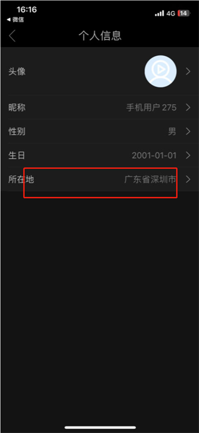 影视大全app