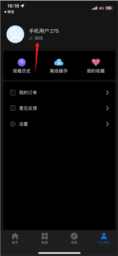 影视大全app