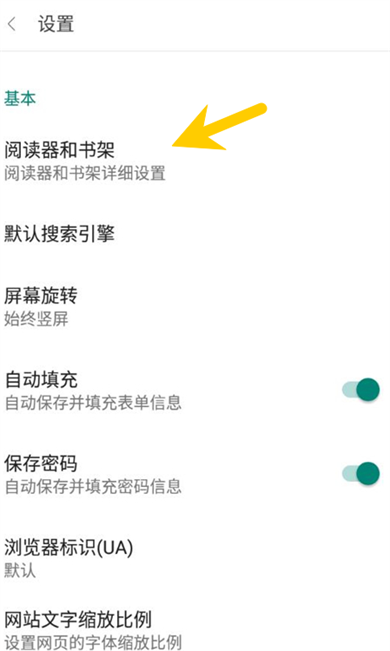 阅站漫画app