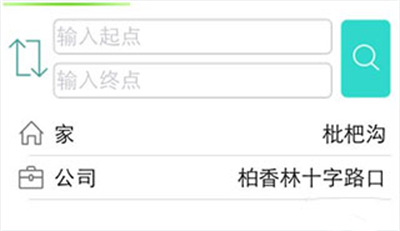 通卡出行
