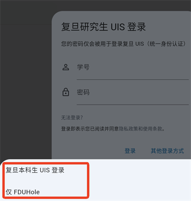 复旦旦夕