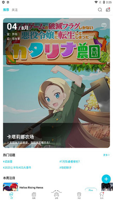QooApp中文版