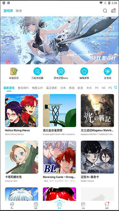 QooApp中文版