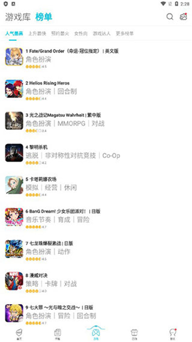 QooApp中文版