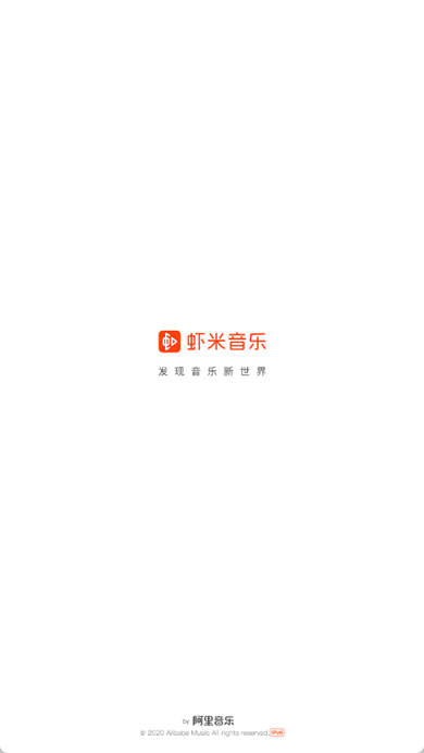 音螺音乐
