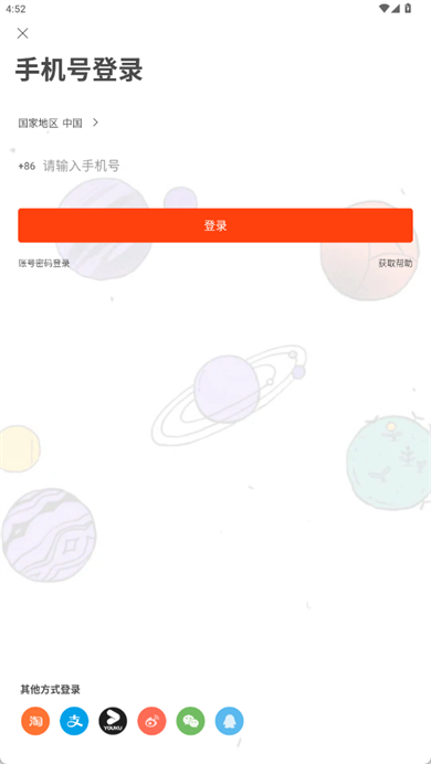 音螺音乐
