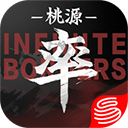 率土之滨手游