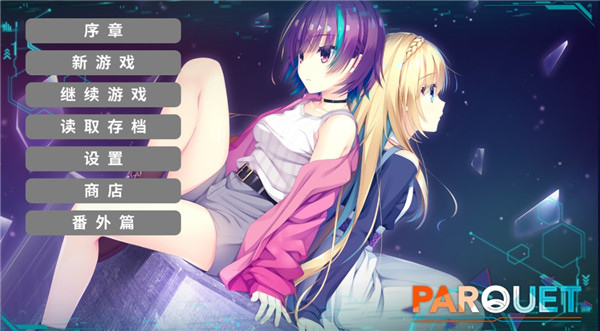 帕奎特手机版