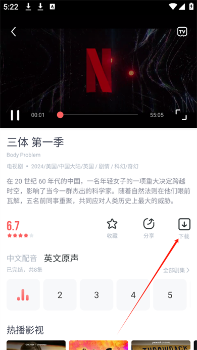 剧圈圈追剧
