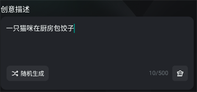 可灵app