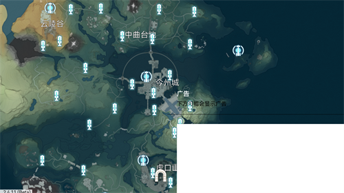 鸣潮地图工具助手软件