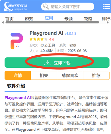 Playground AI