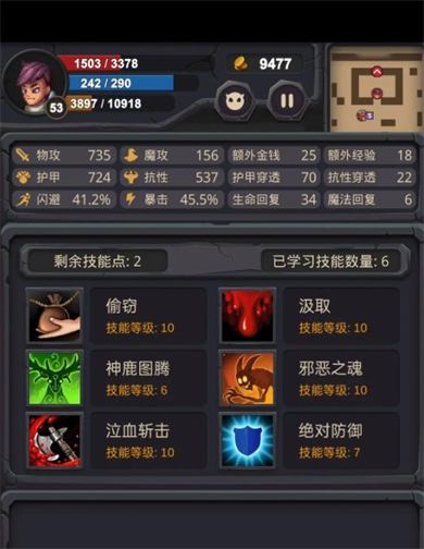 单词城堡
