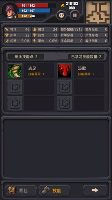 单词城堡