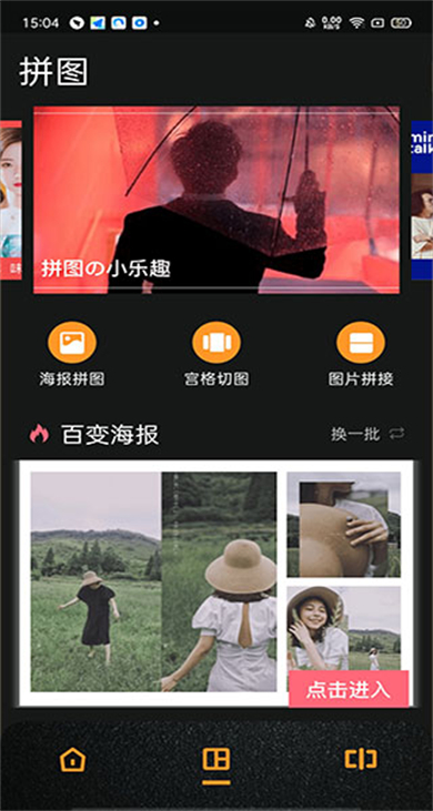 dazz相机软件