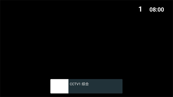 我的电视app