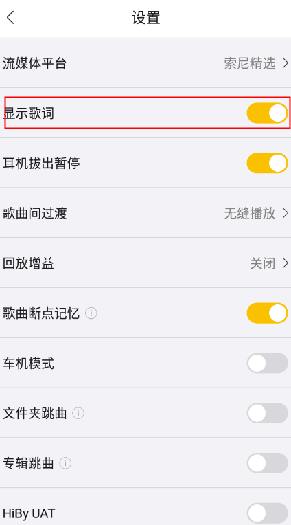 海贝音乐